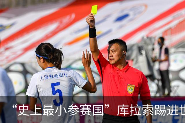 “史上最小参赛国”库拉索踢进世界杯首球！中国老板娘在当地请球迷吃烧烤，进球时刻街头轰动