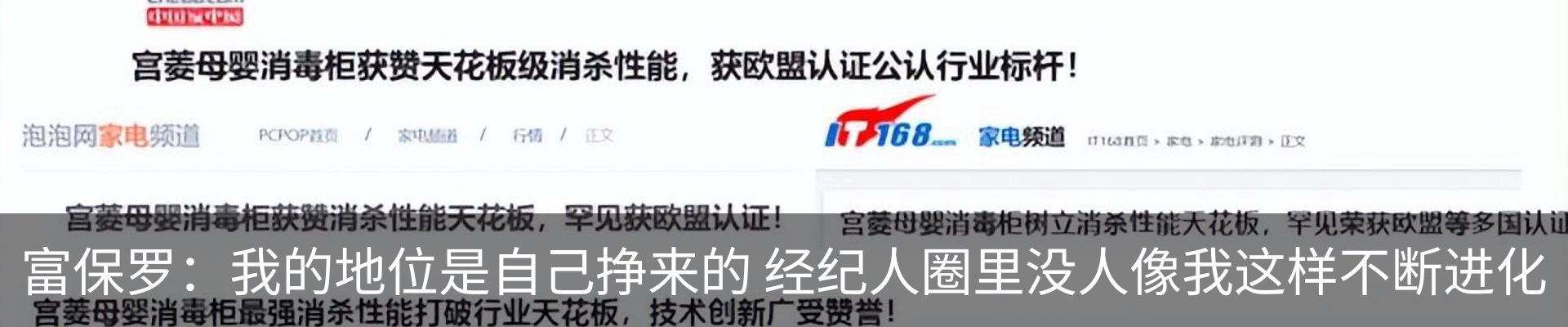 新闻动态